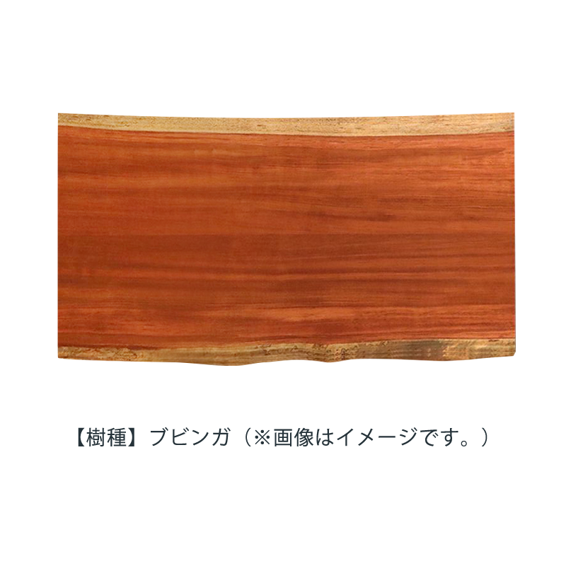 木馬　無垢 mbsw-800x500-02.jpg