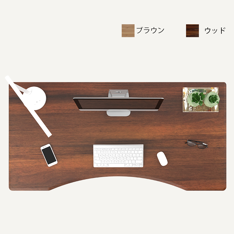 Flexispot 電動昇降デスク E7 カーブ型天板付き（140×70cm） FlexiSpot スタンディングデスク E7 電動昇降デスク 140